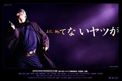 zatoichi.jpg